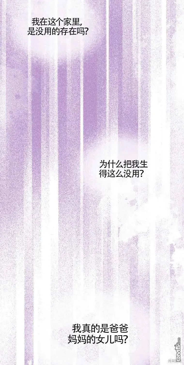 第16话 第62页