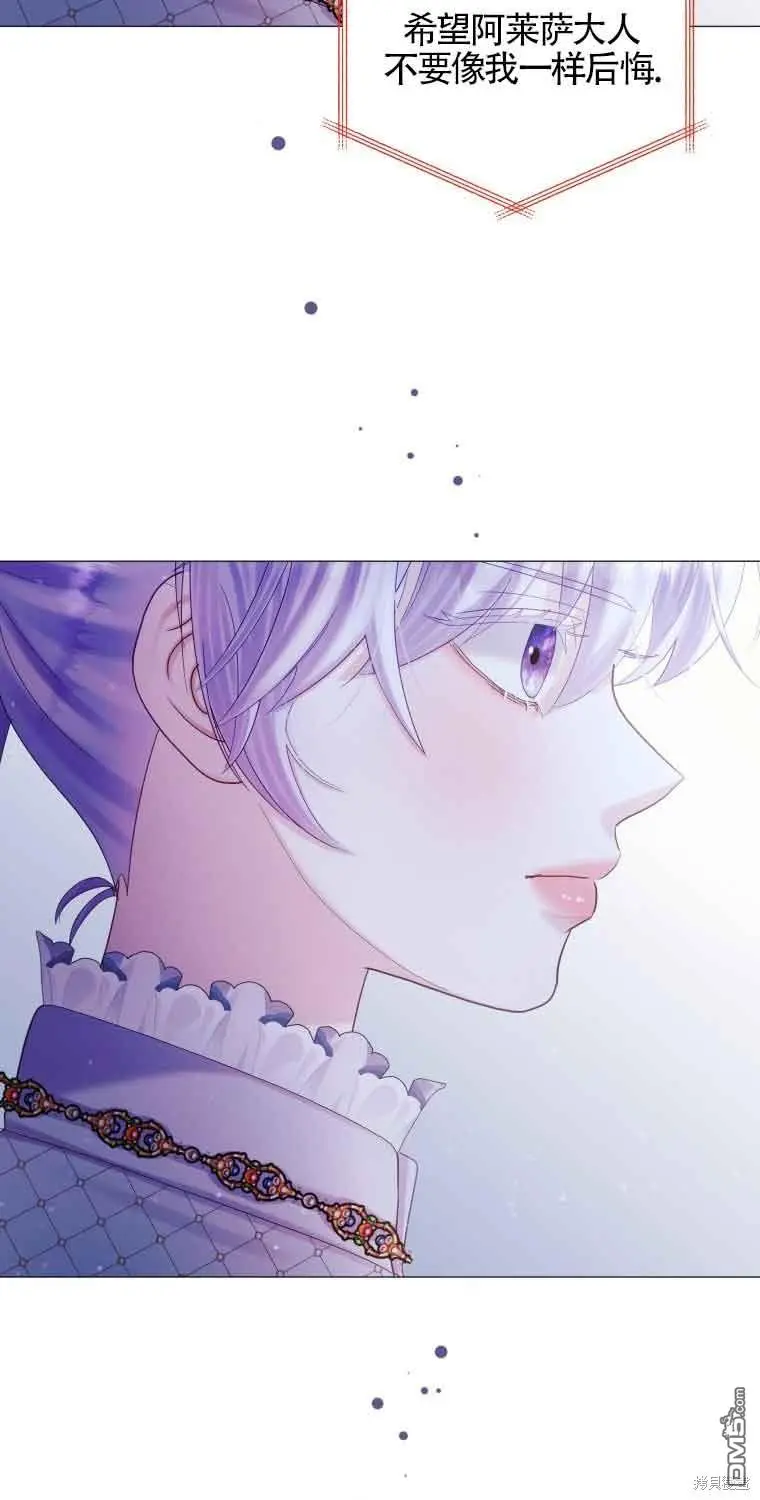 第16话 第65页