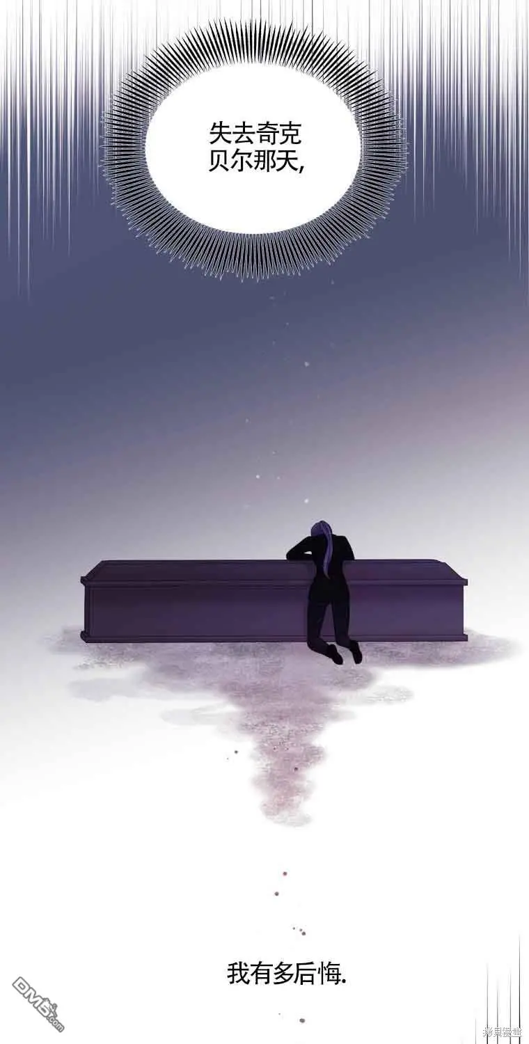 第16话 第67页