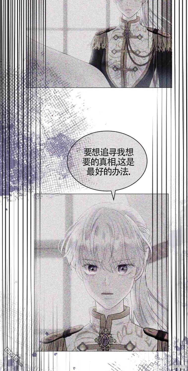 第16话 第69页
