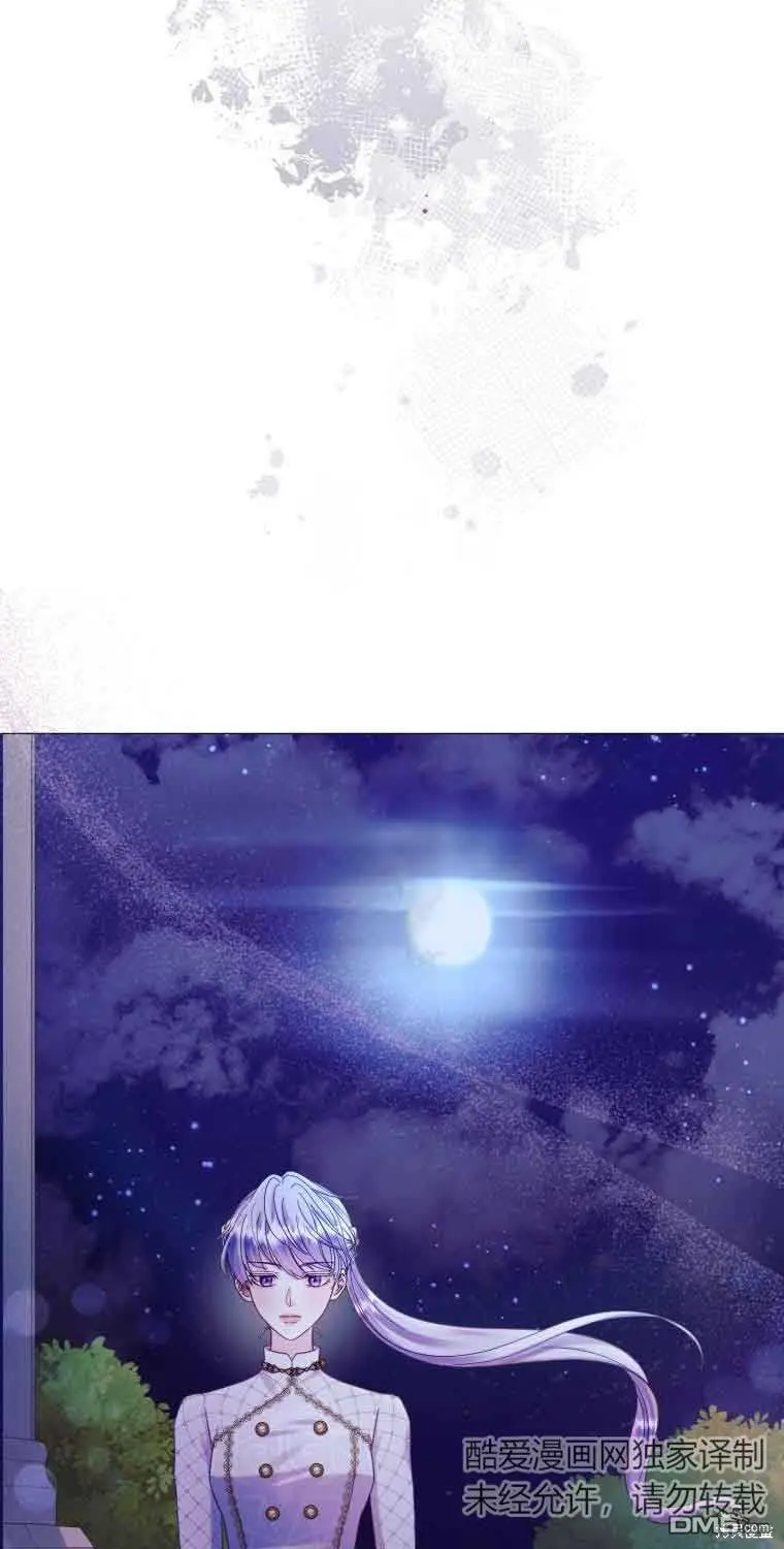 第16话 第72页