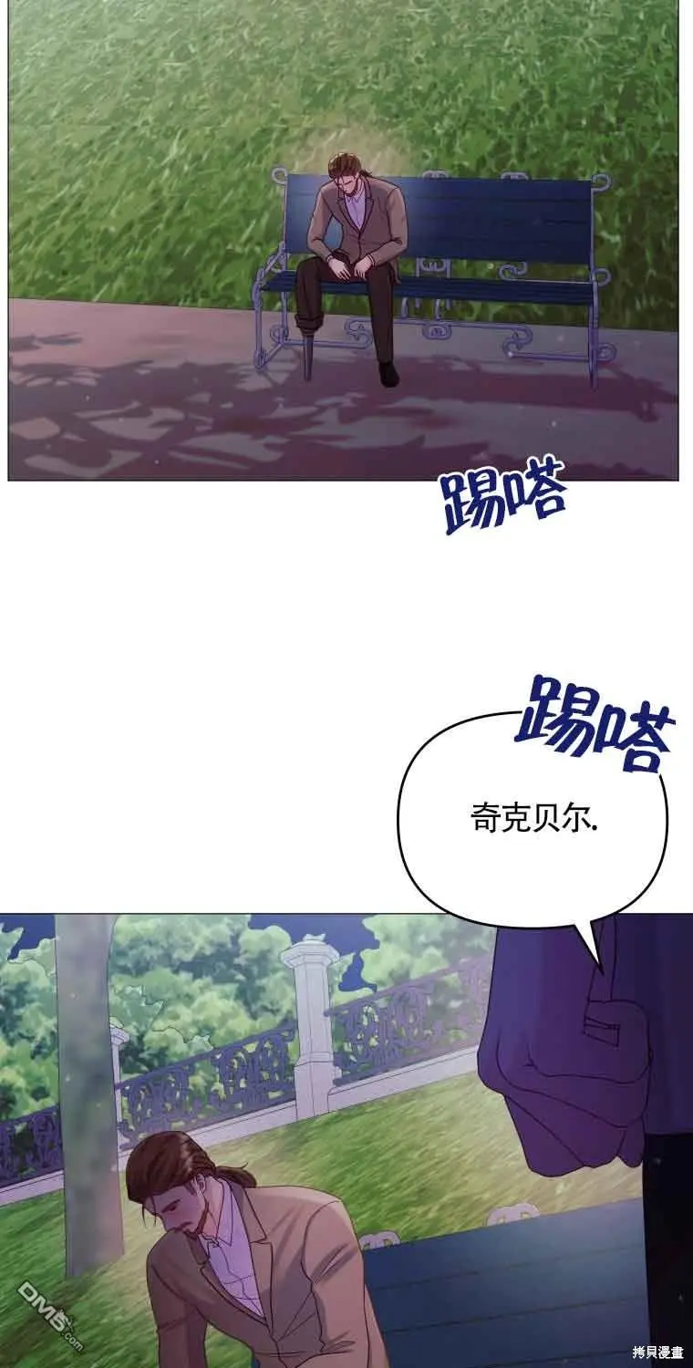 第16话 第77页