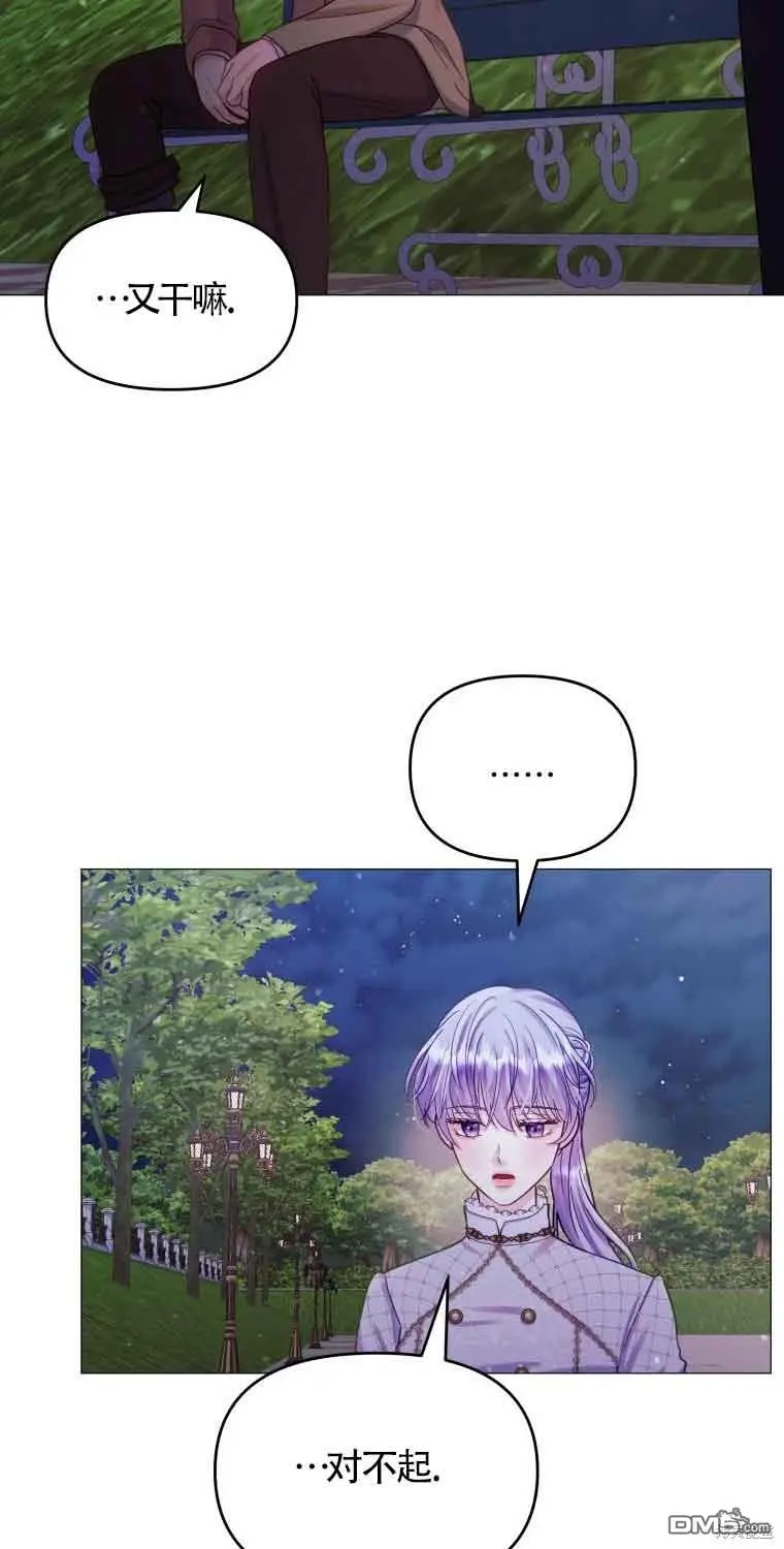 第16话 第78页