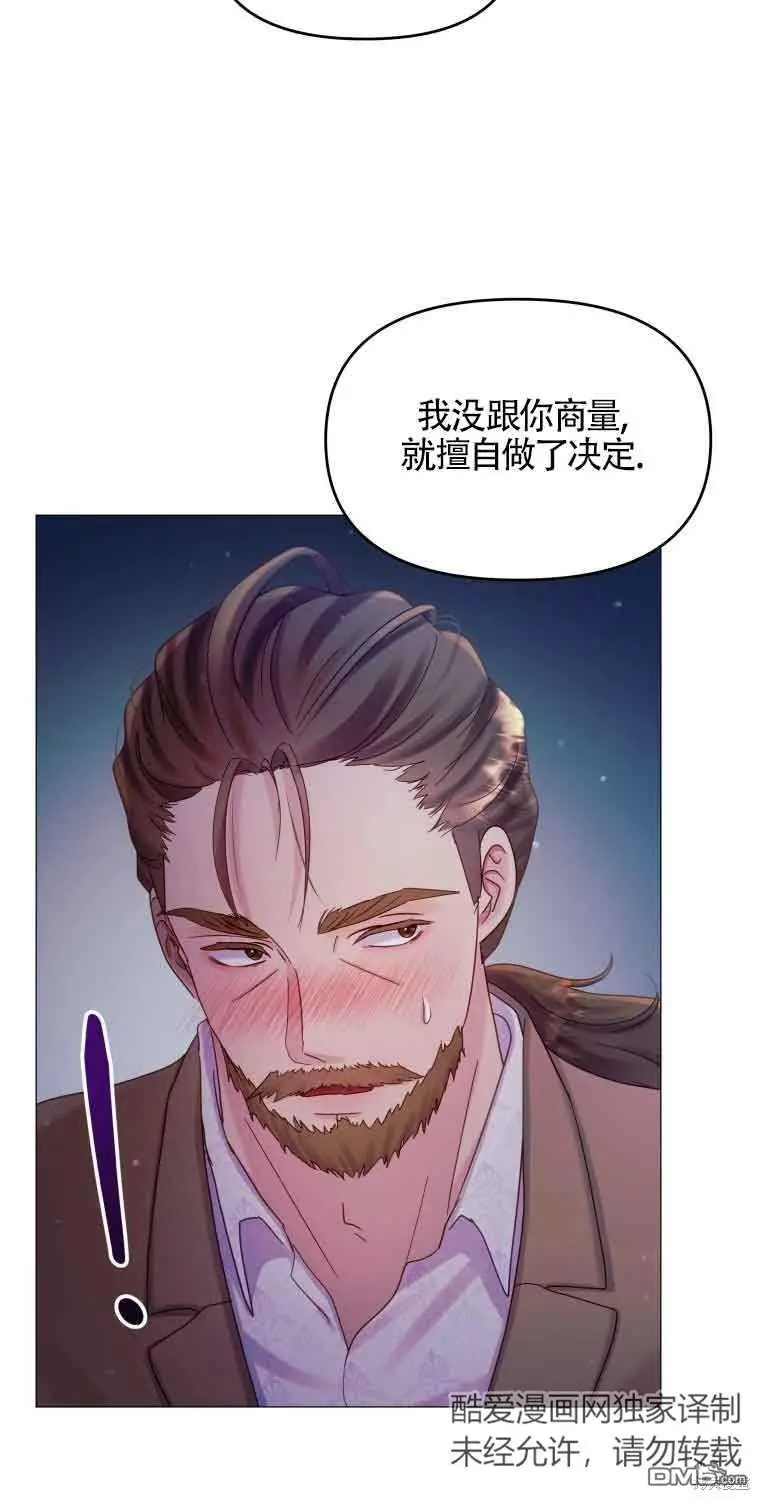 第16话 第79页
