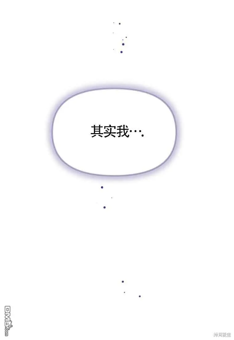 第16话 第84页