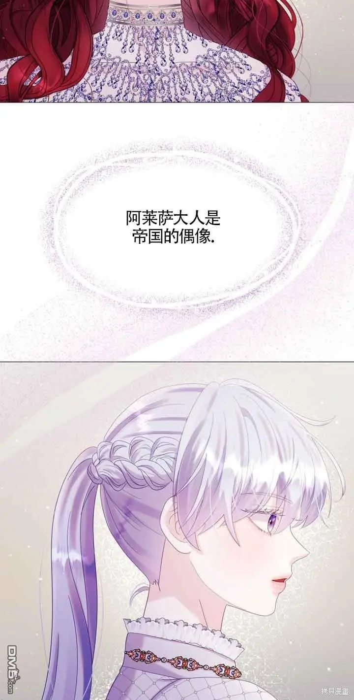 第15话 第12页