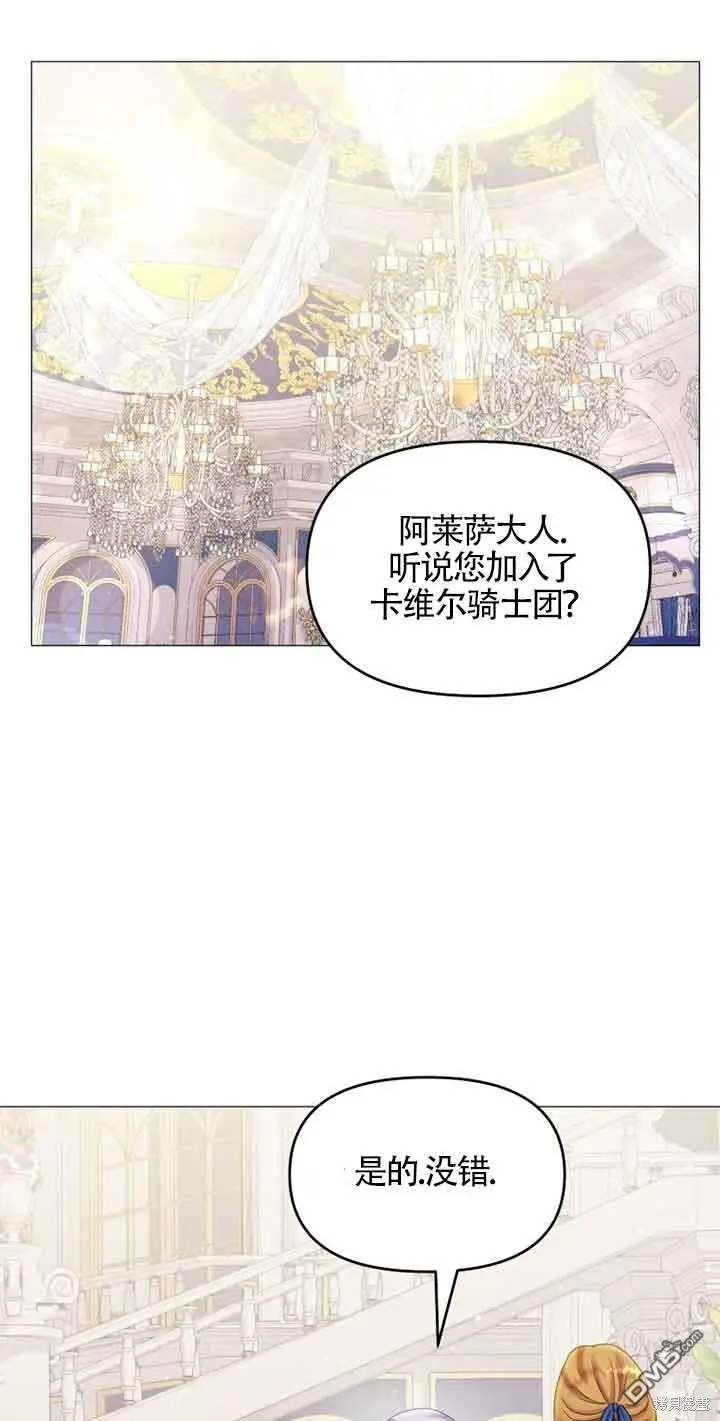 第15话 第25页