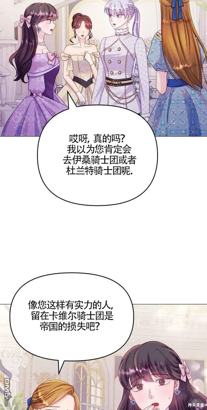 第15话 第26页