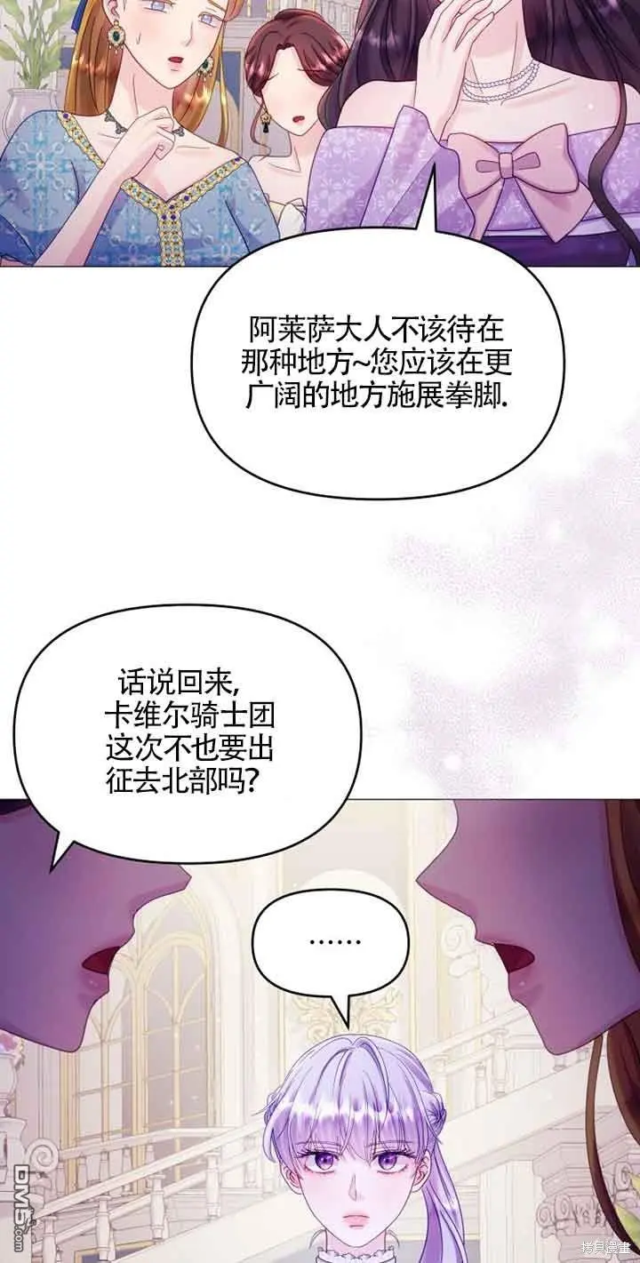 第15话 第27页