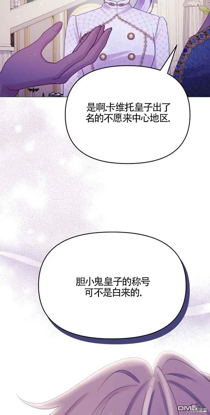 第15话 第28页