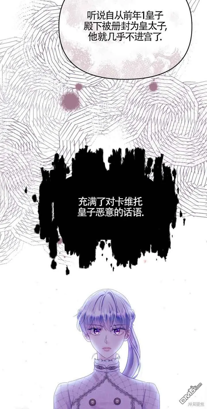 第15话 第32页