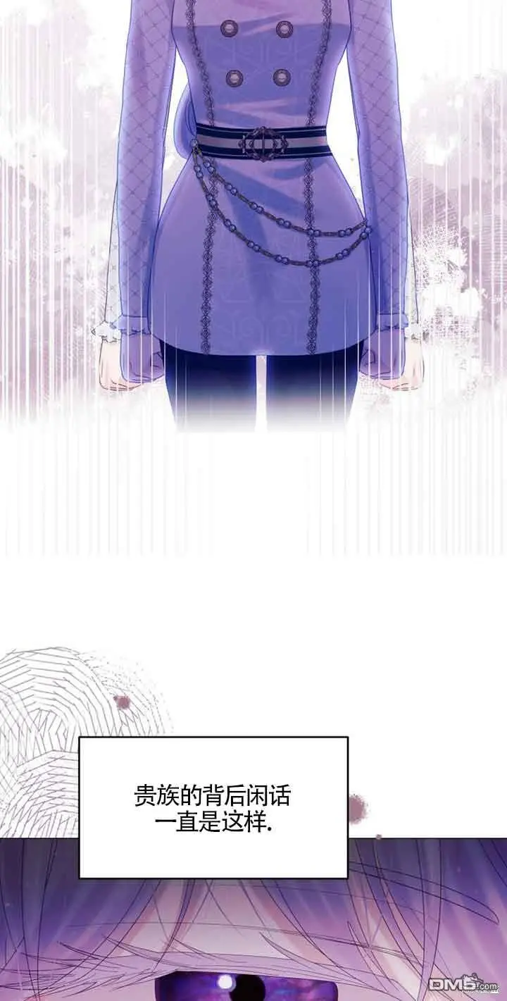 第15话 第33页