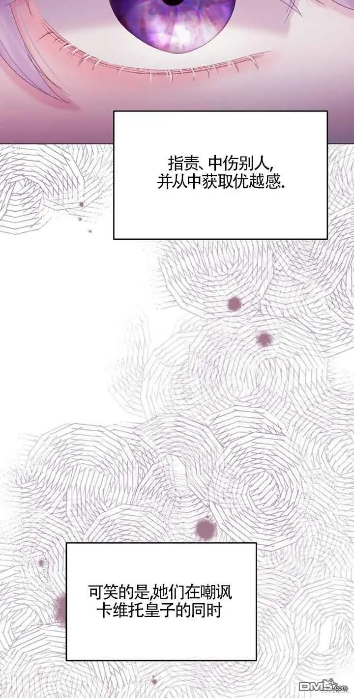 第15话 第34页
