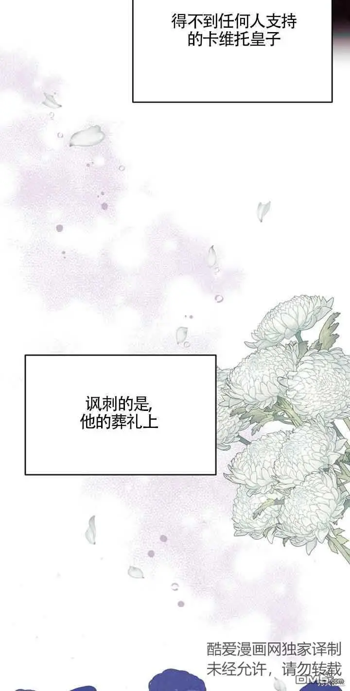 第15话 第38页