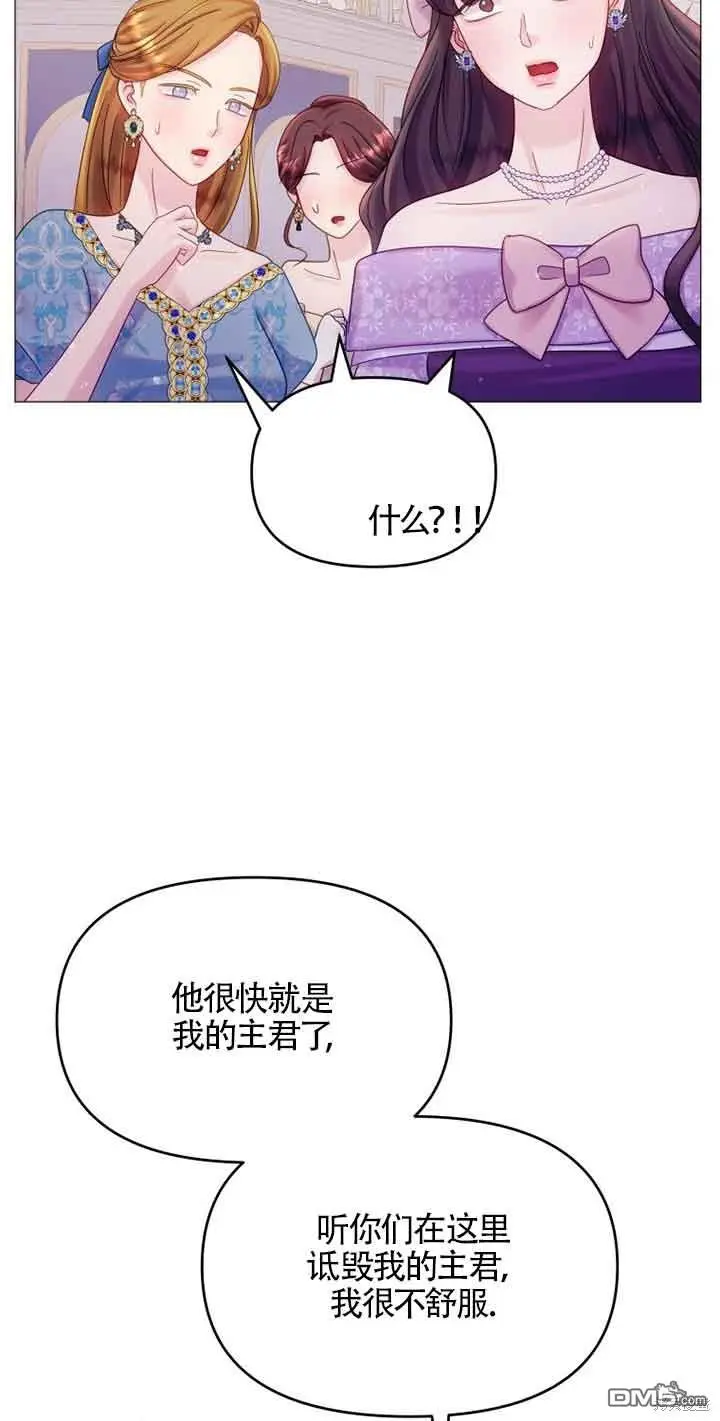第15话 第43页