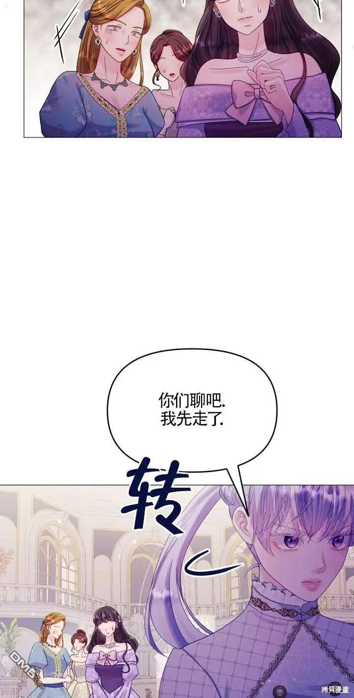 第15话 第48页