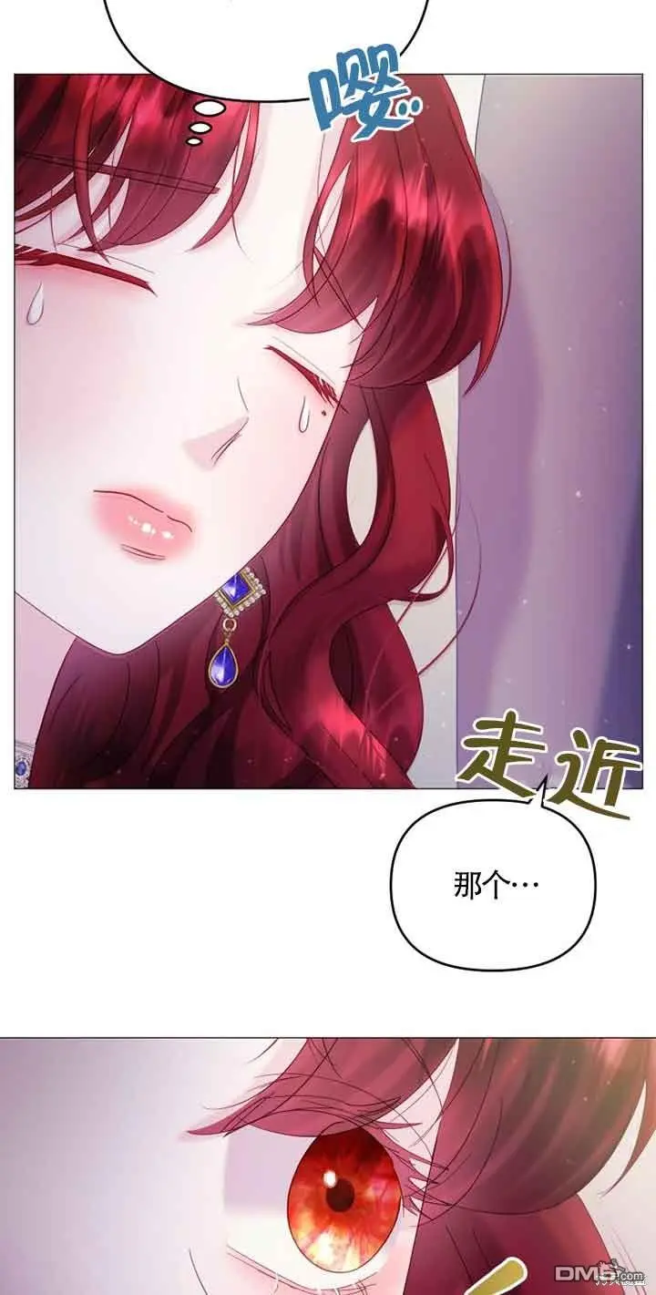 第15话 第57页