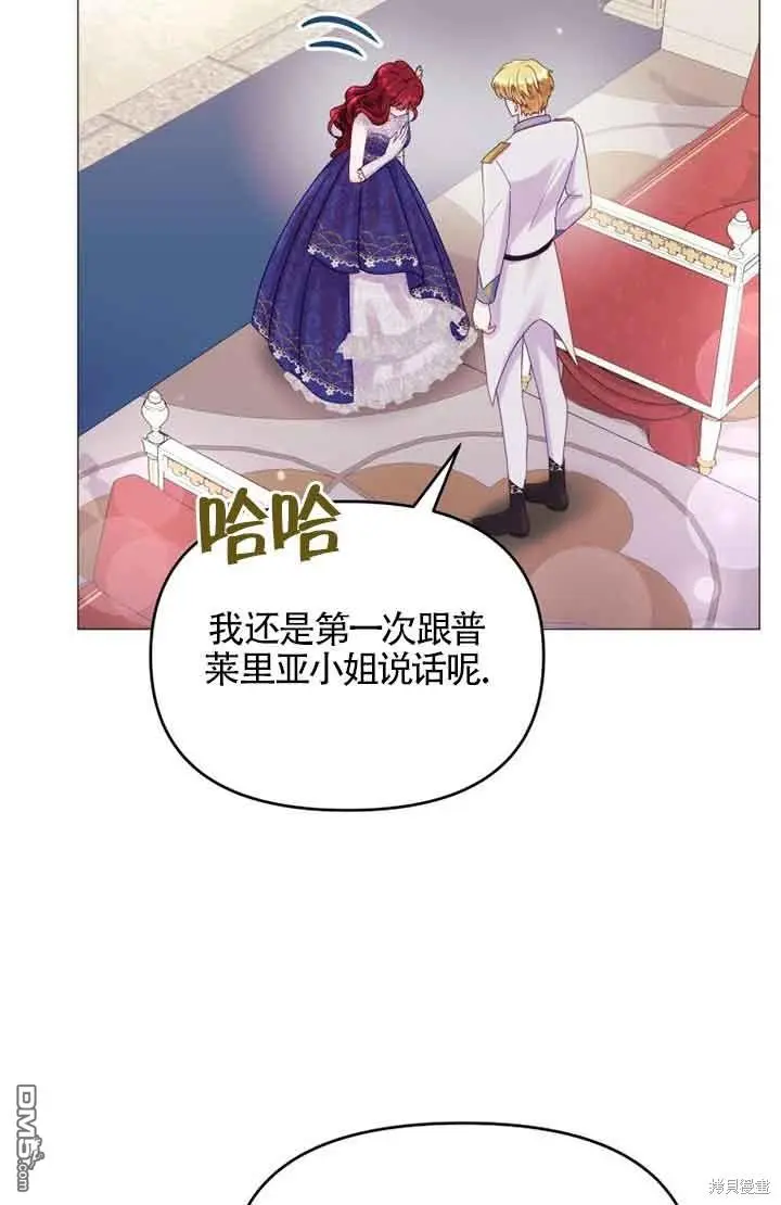 第15话 第61页