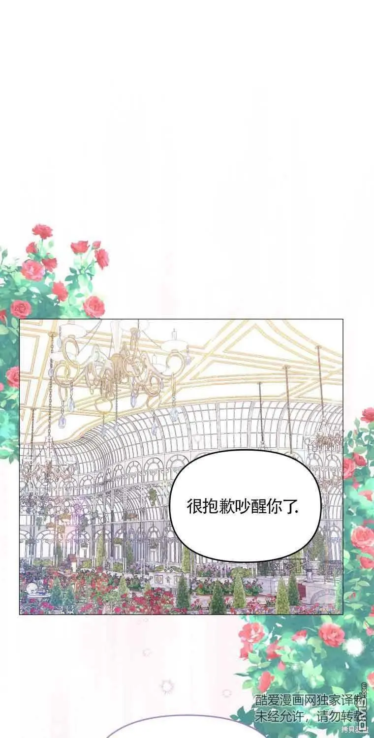 第14话 第2页