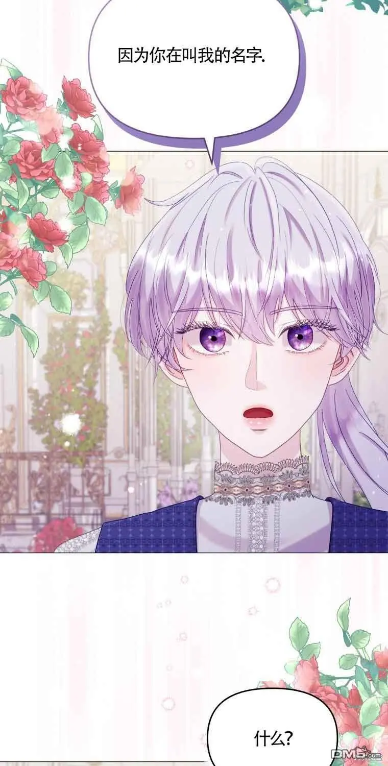 第14话 第3页