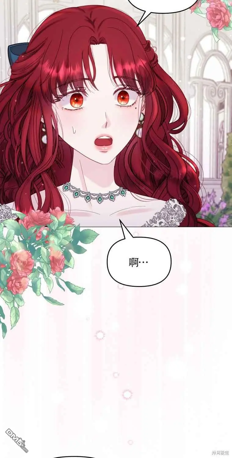 第14话 第4页