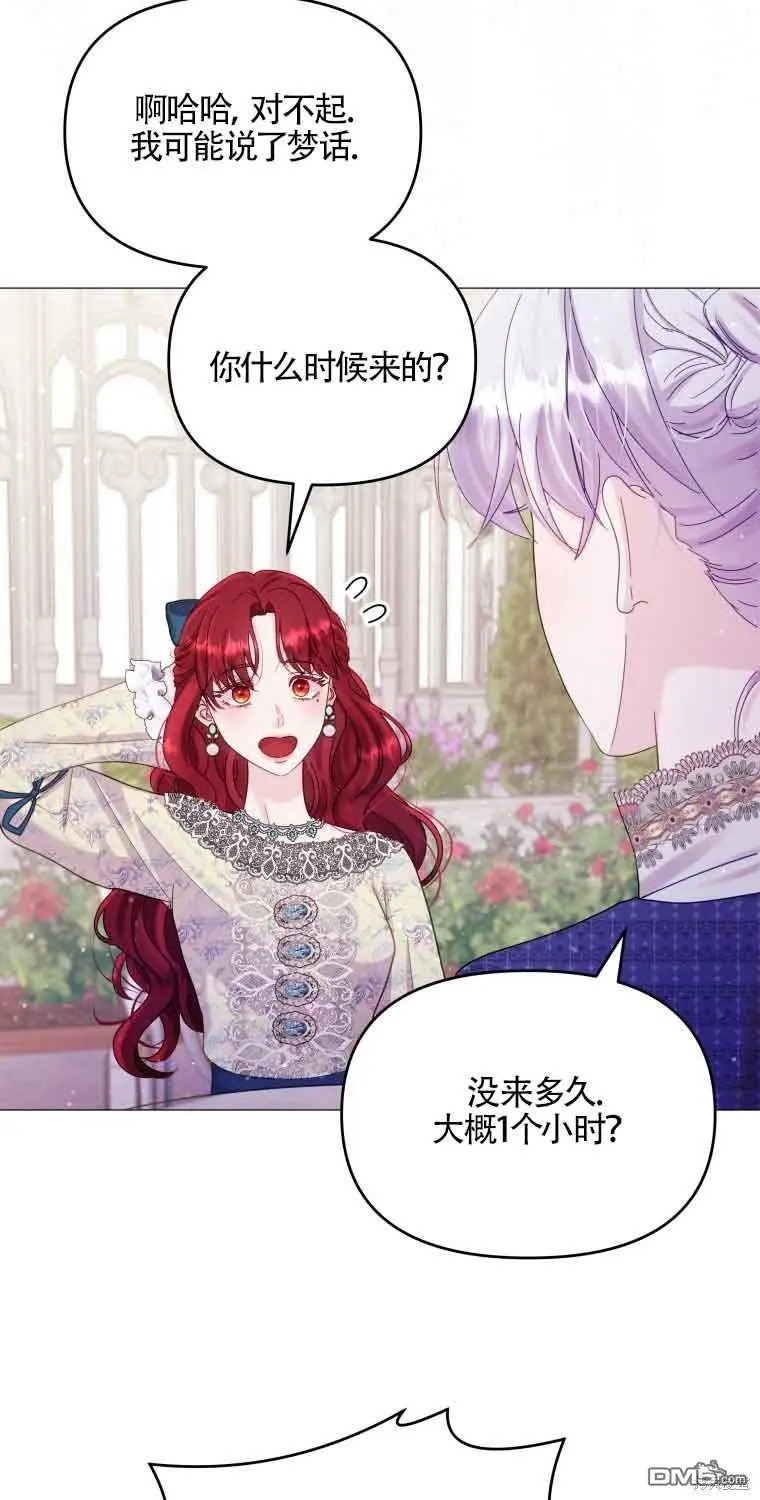 第14话 第5页