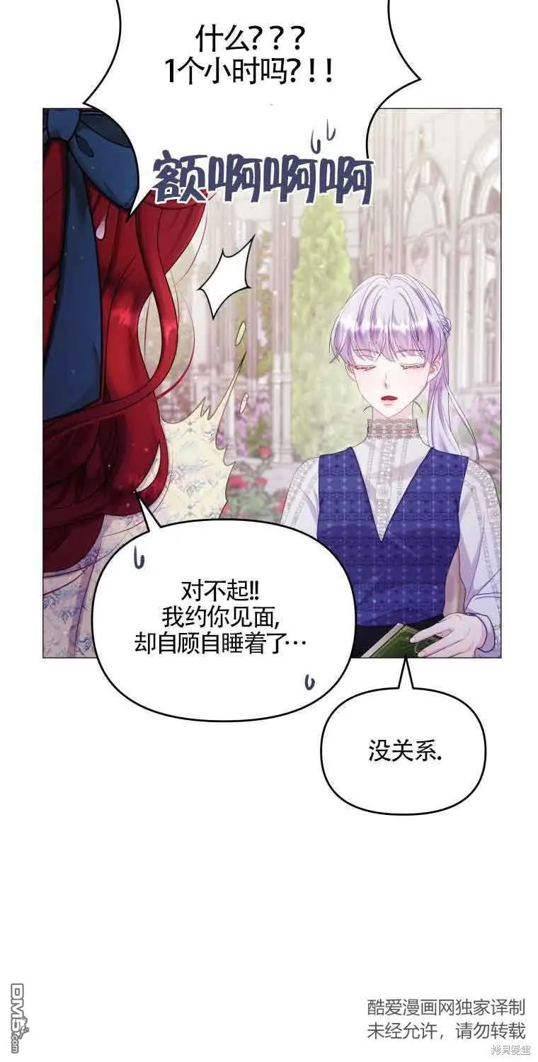 第14话 第6页