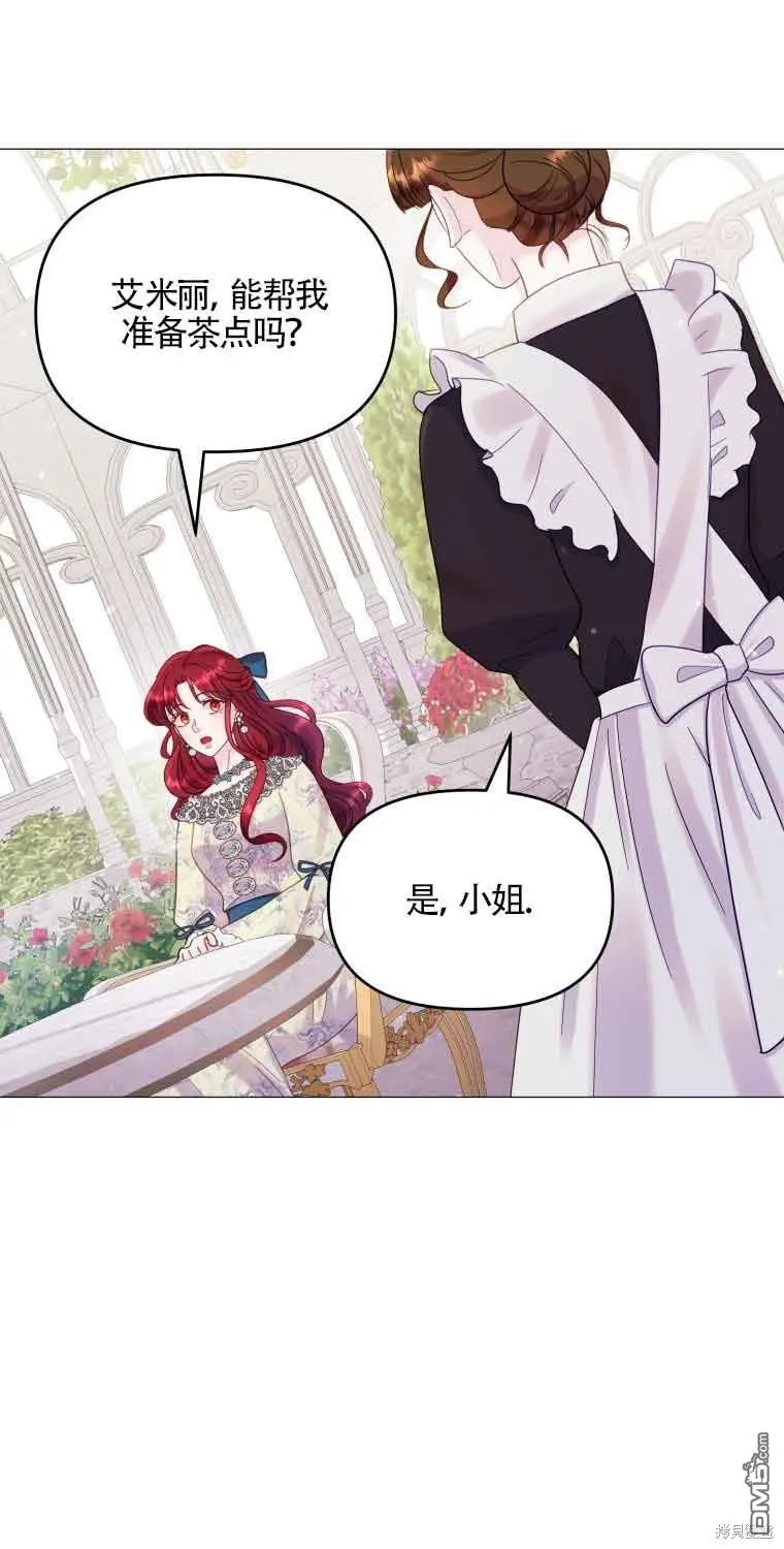 第14话 第7页