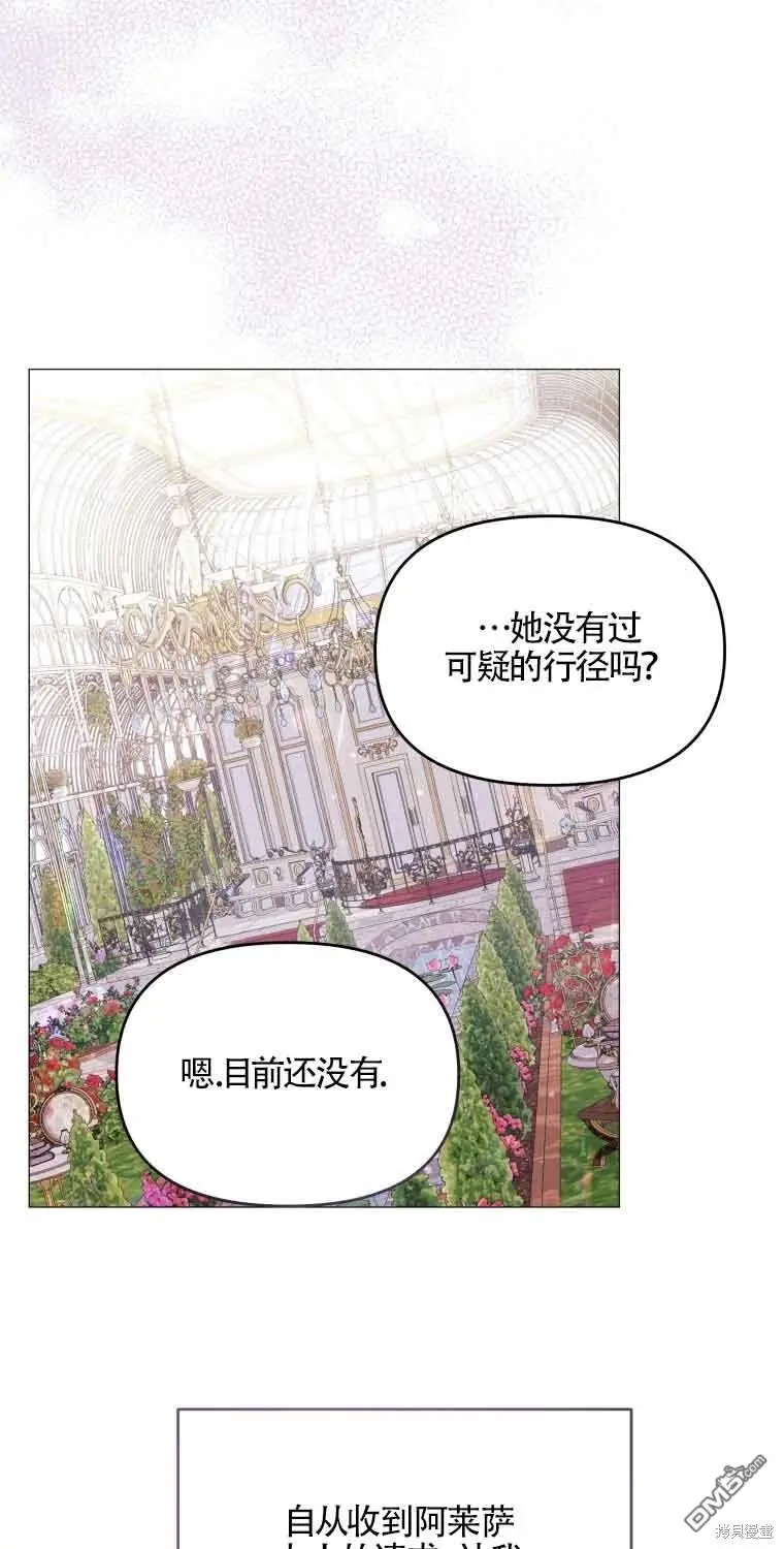 第14话 第9页