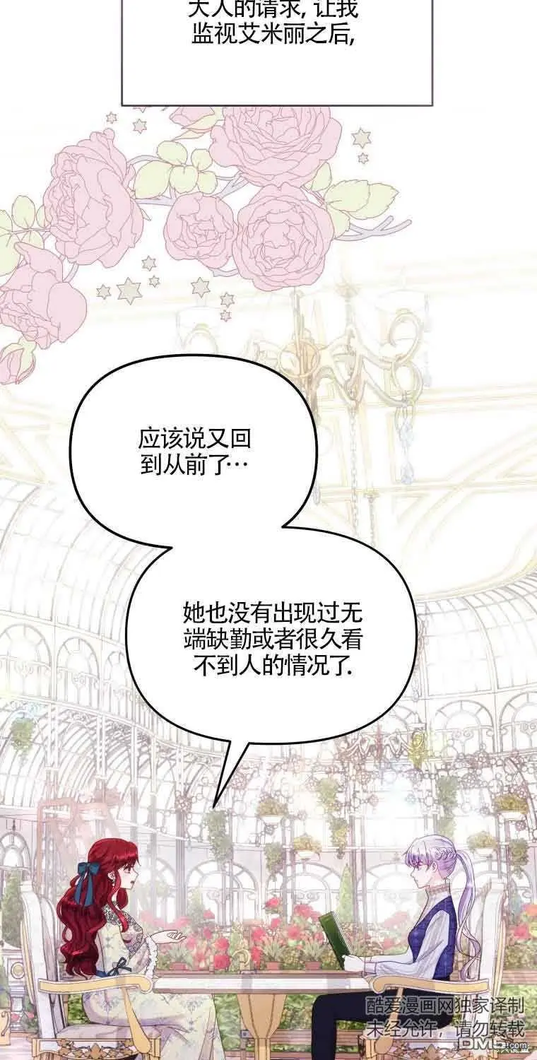 第14话 第10页