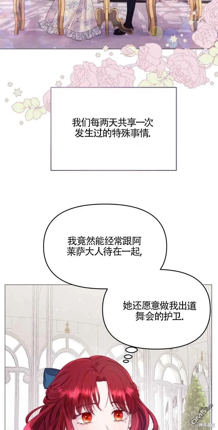 第14话 第11页