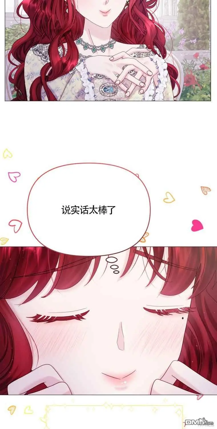 第14话 第12页
