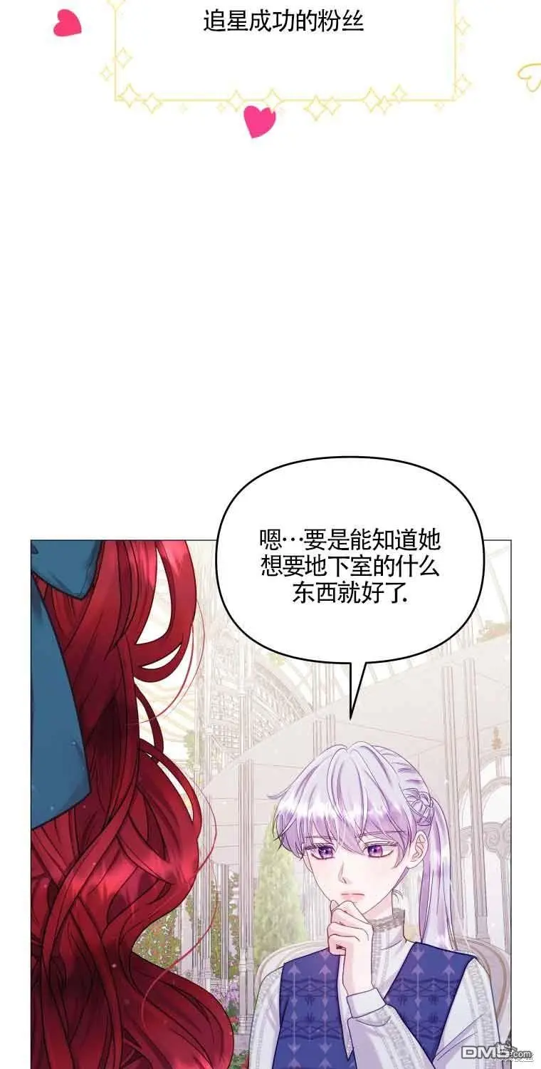 第14话 第13页