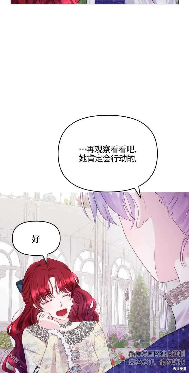 第14话 第14页
