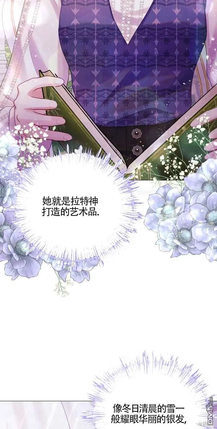 第14话 第17页