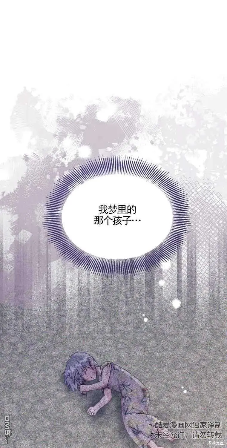 第14话 第20页