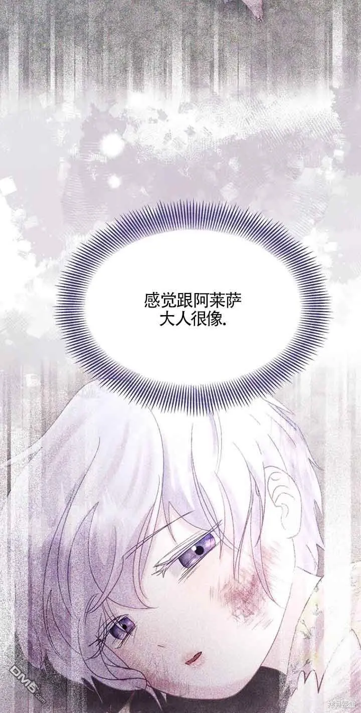 第14话 第21页