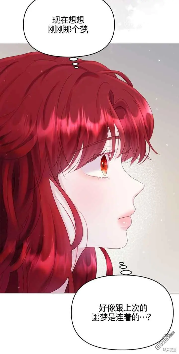 第14话 第24页