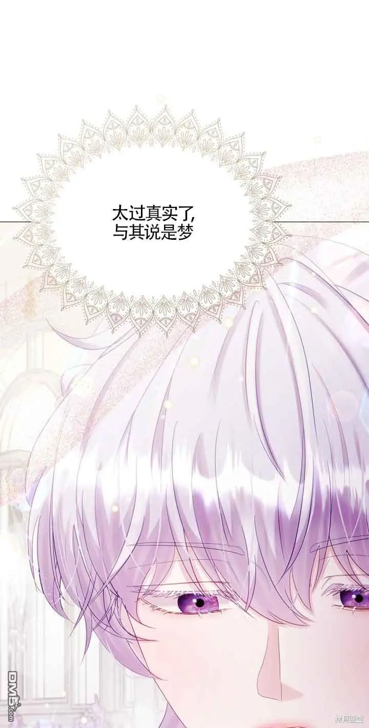 第14话 第25页
