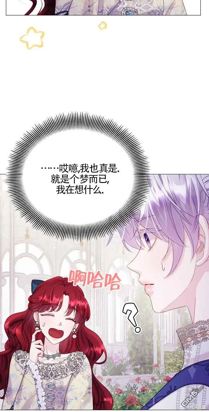 第14话 第28页