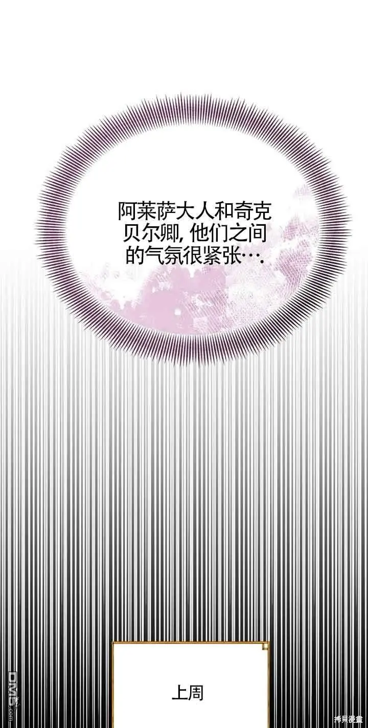第14话 第30页