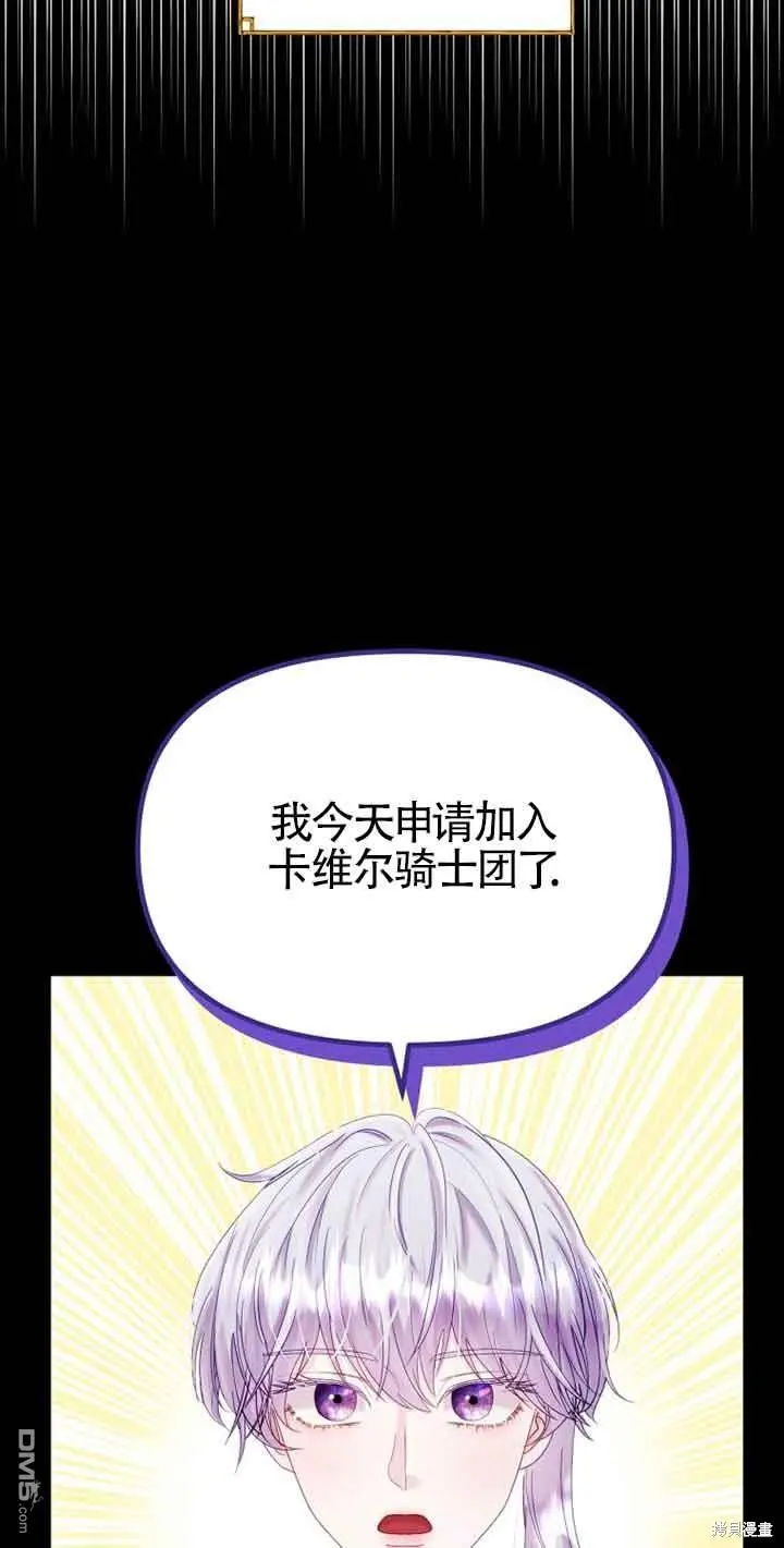 第14话 第31页