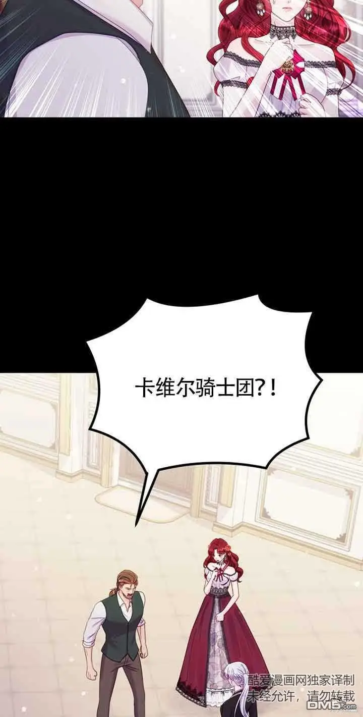 第14话 第33页