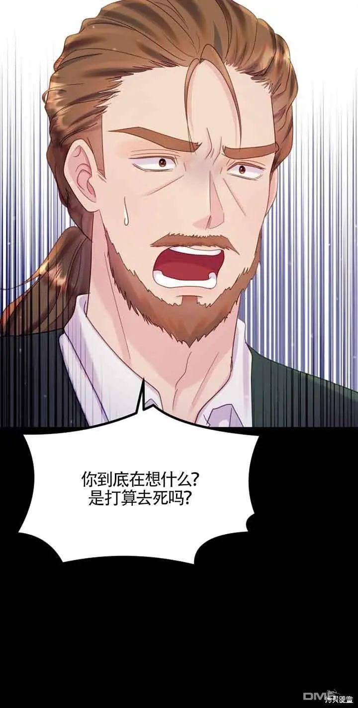 第14话 第35页