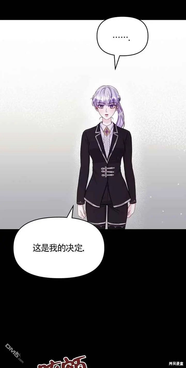 第14话 第36页
