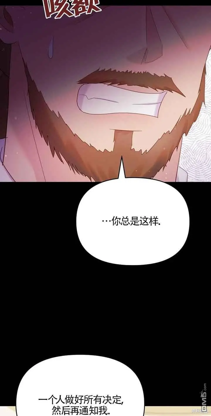 第14话 第37页