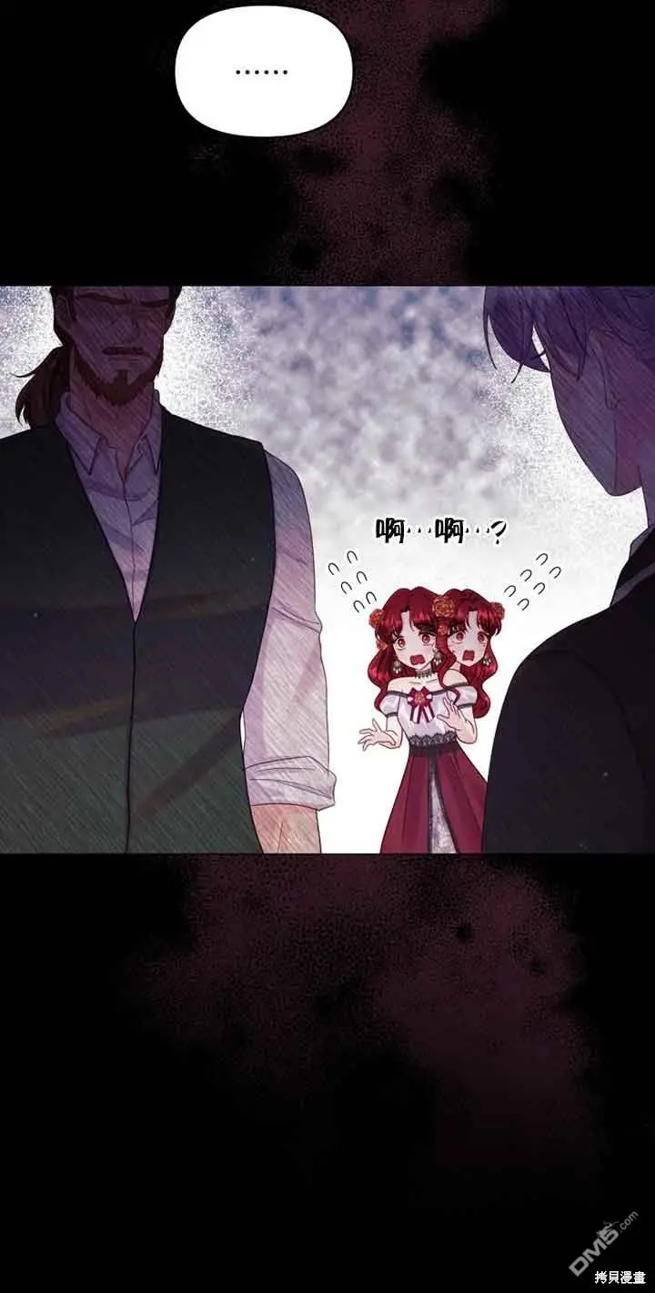 第14话 第39页