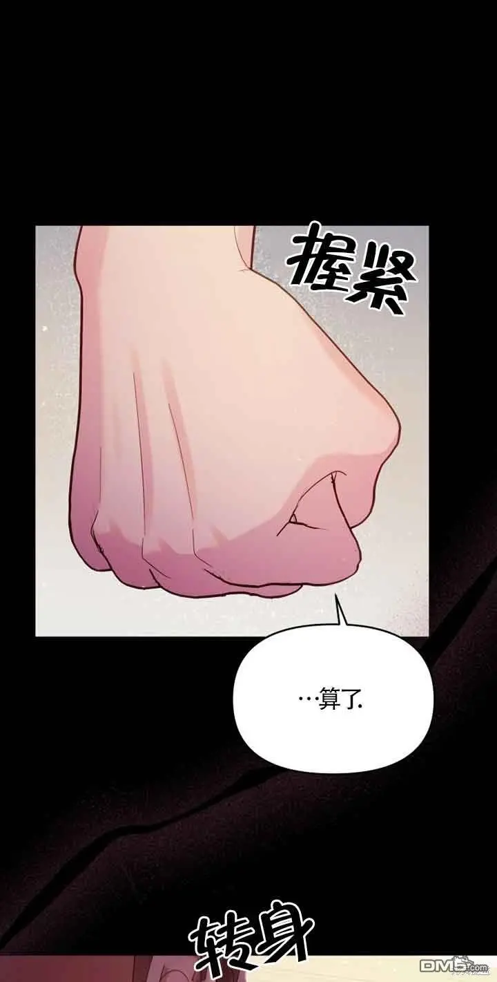 第14话 第40页