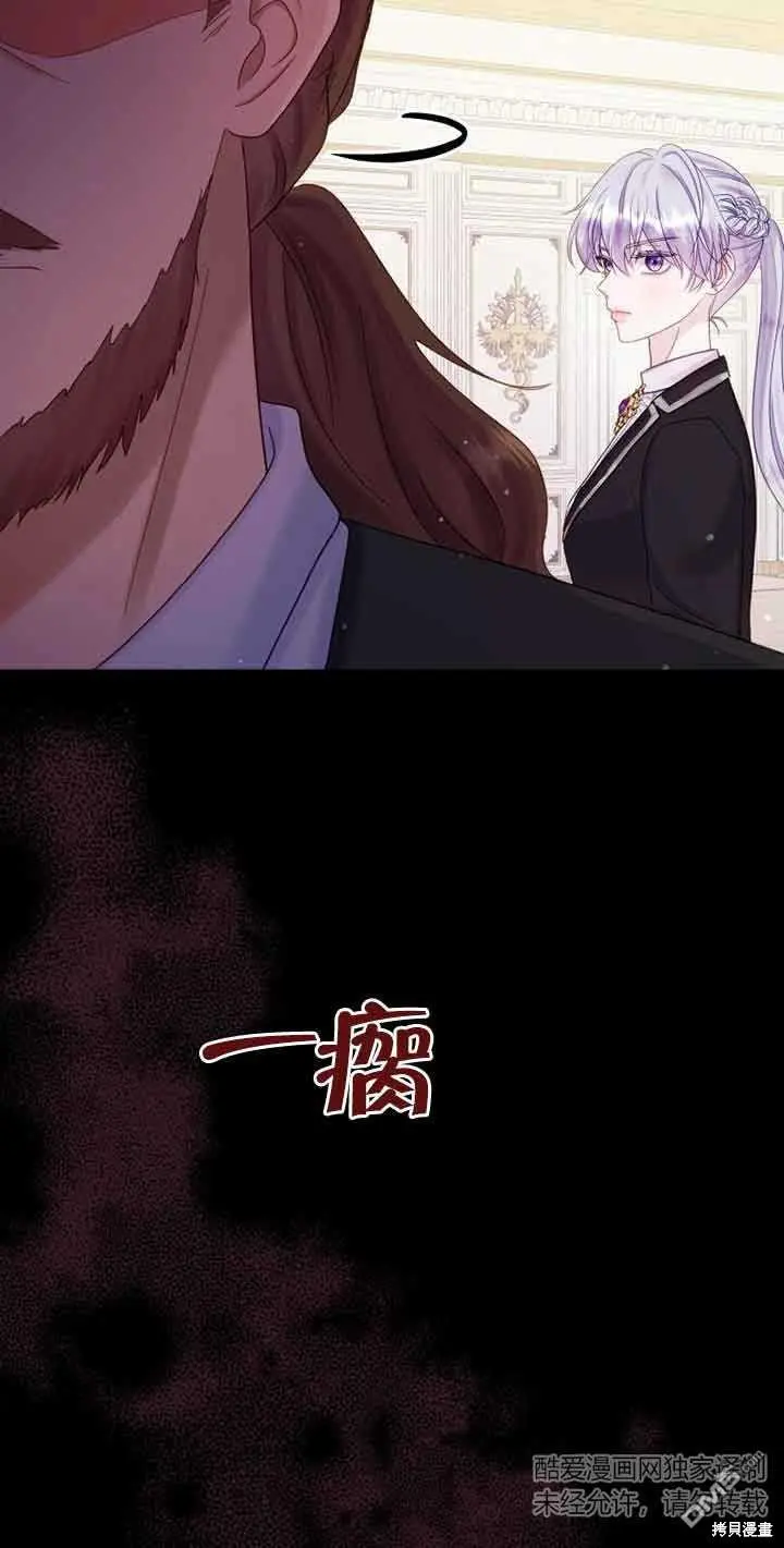 第14话 第41页