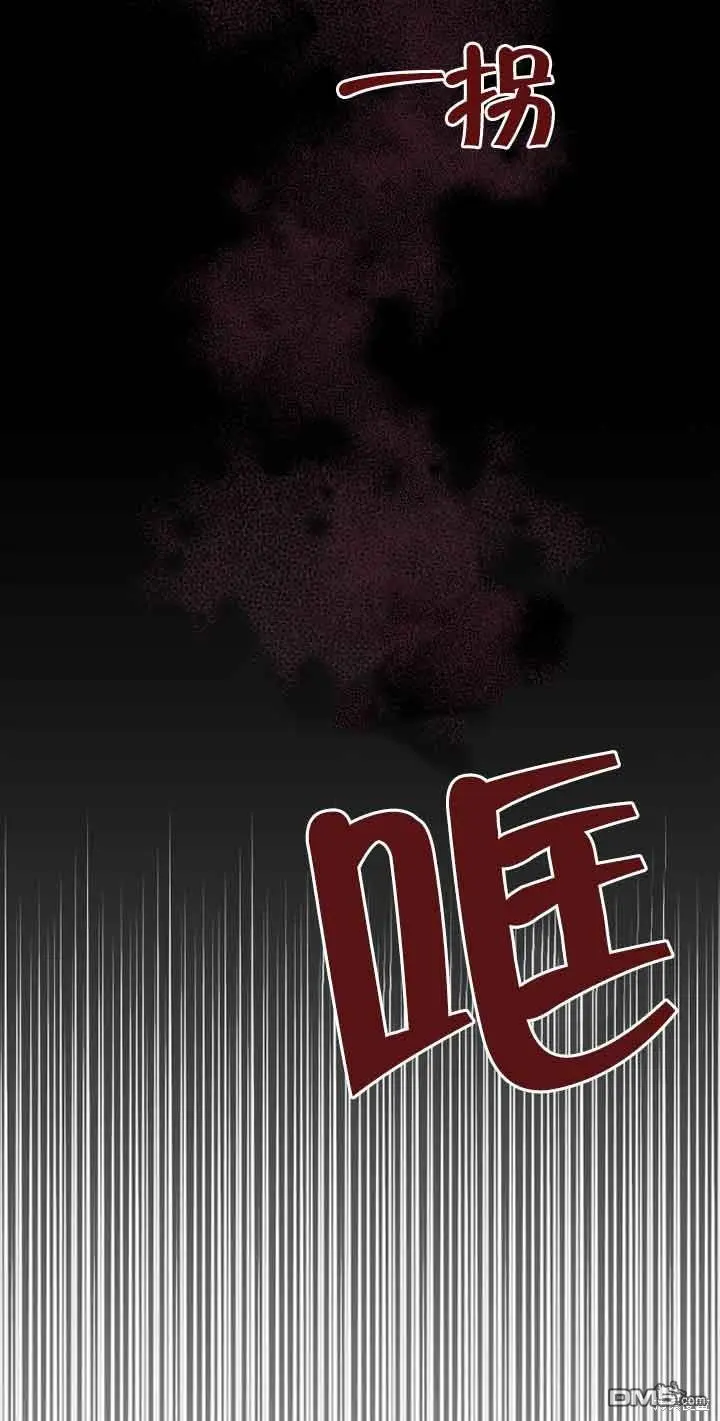 第14话 第42页
